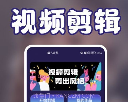 花季视频制作v1.27截图