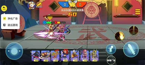 无双小英雄免广告1.0.21截图