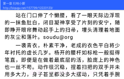 书城吧v1.3.19截图