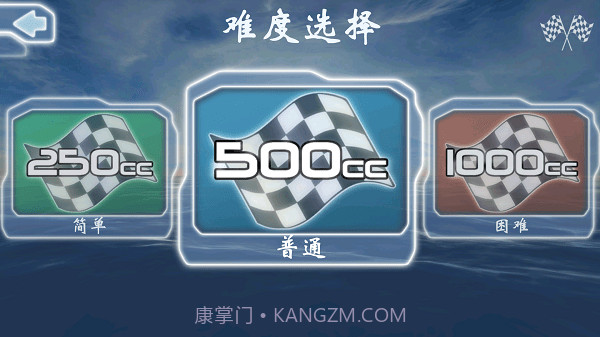 激流快艇11.6.23截图