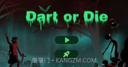 不顾一切v1.25截图