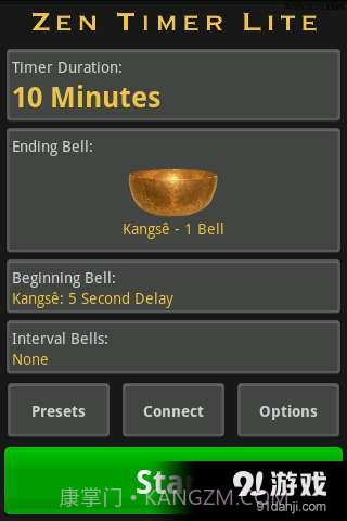冥想定时器10.4.28截图
