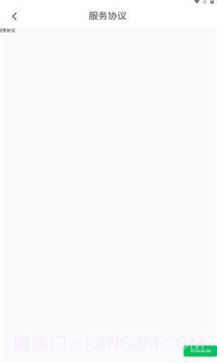 丽江一卡通1.18截图