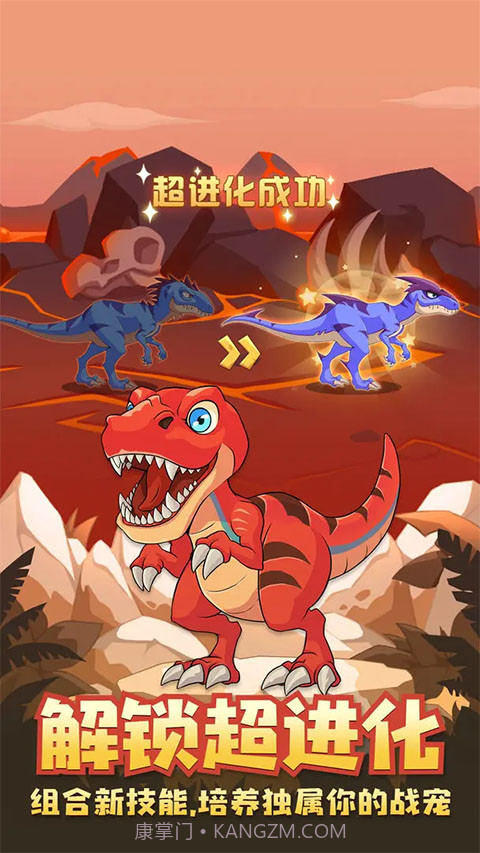 猎龙消消大作战测试版1.12截图