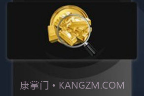 金属扫描猎人V1.21截图