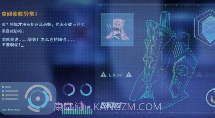 无尽的三月七v1.26截图