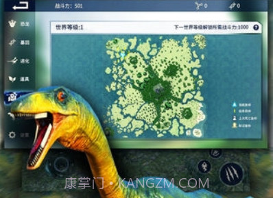 恐龙岛:沙盒进化v1.0.22截图