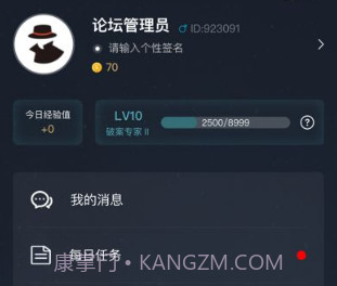 犯罪大师中毒事故调查篇v1.8.19截图