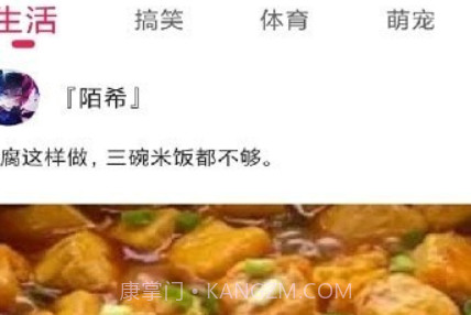 轻松家居遥控器v1.1.28截图