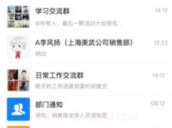 速讯免费版v1.0.22截图