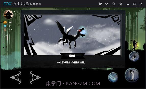 忍者岚3DM汉化版v2.18截图