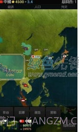 我的世界帝国V2.0V2.20截图