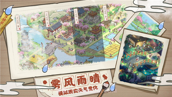 百鬼小村落v1.0.14v1.0.23截图