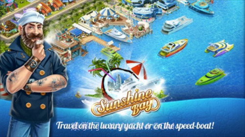 阳光沙滩官方版1.58截图