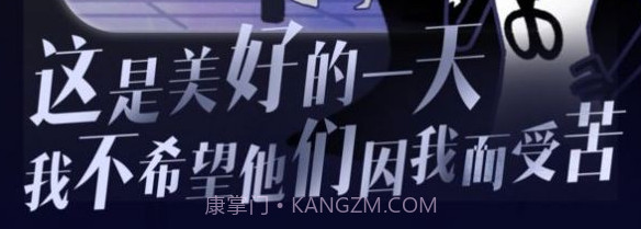 幽灵事务所查理的故事v1.3.22截图