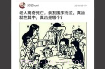 推理罪v2.21截图