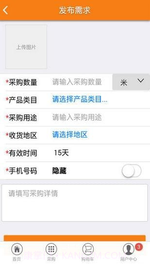 秀套网2.0.40截图