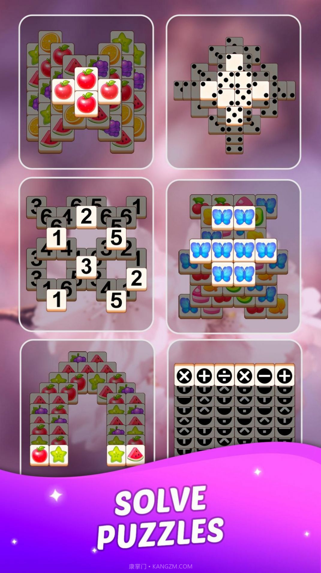 匹配景观最新v1.0.21截图