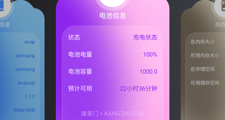 一品手机互换克隆v1.22截图