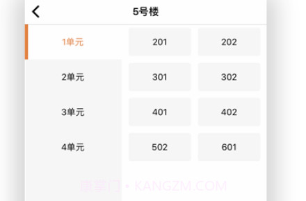 智享社区vc_2.3.5.26截图