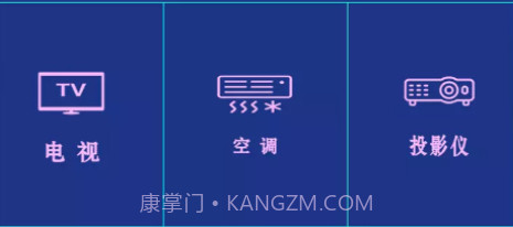 红外遥控器通用控v13.3.27截图