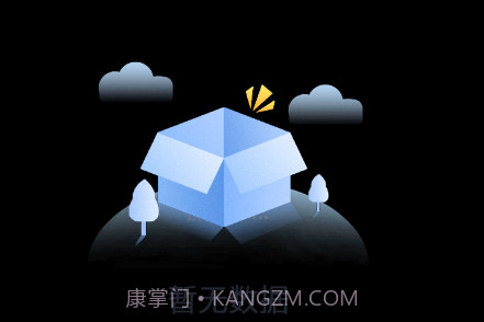 云顶快递查询v1.0.23截图