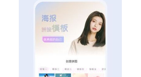 唯美p图v1.0.24截图