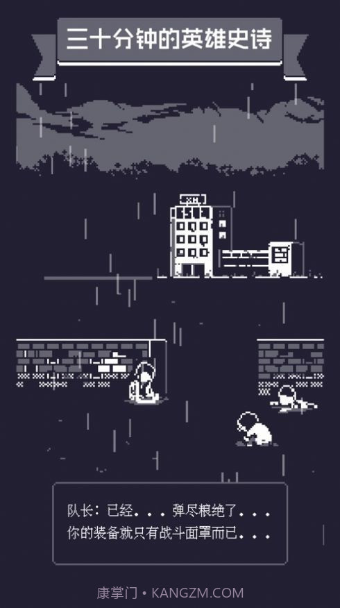 20号小队v1.27截图