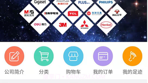 浪微商城v1.0.25截图