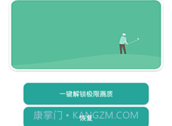 GG大玩家免费版v5.3.19截图