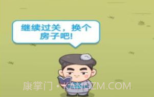 成语招贤记APPv1.22截图