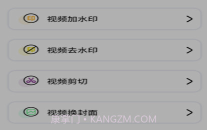 快趣剪辑视频编辑器v1.27截图