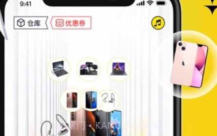 二狗潮玩v1.0.23截图