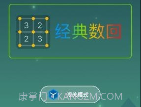 经典数回v1.29截图