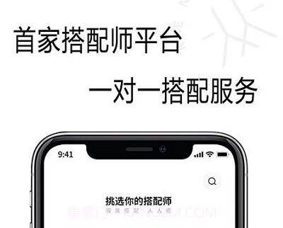 人人搭平台v3.1.23截图