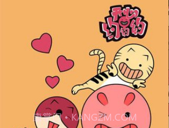 开心约约约v1.20截图