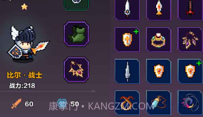 地牢英雄小队v0.25截图