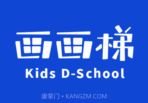 画画梯v3.28截图