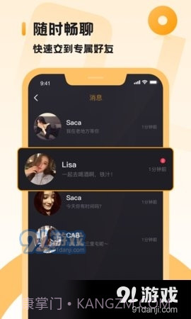 小圈主贝5.7.19截图