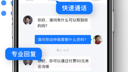 律师云v1.0.26截图