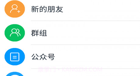 聆听办公v1.0.27截图