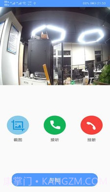 新津智慧社区v1.2.27截图