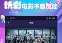 连续看影视2021v1.1.27截图