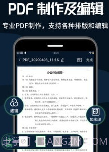 PDF转换器大师v1.0.25截图