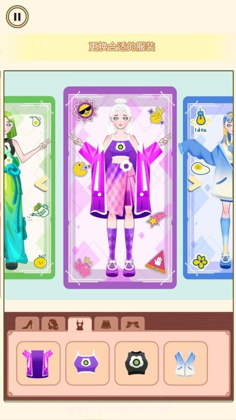 天天上厕所付费版v1.0.9截图