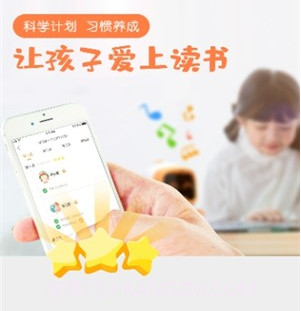 环球少儿v5.3.30截图