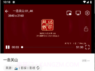 追剧4K宝藏appv6.0.19截图