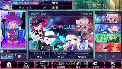 加查艺术作品（Gacha club Edition）中文10.20截图