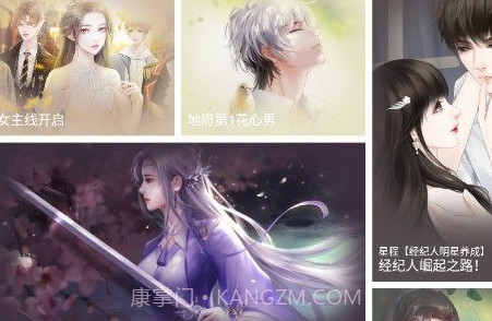 御宅屋2024v2.25.253.24截图