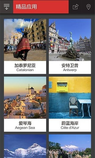 旅行者v2.67截图